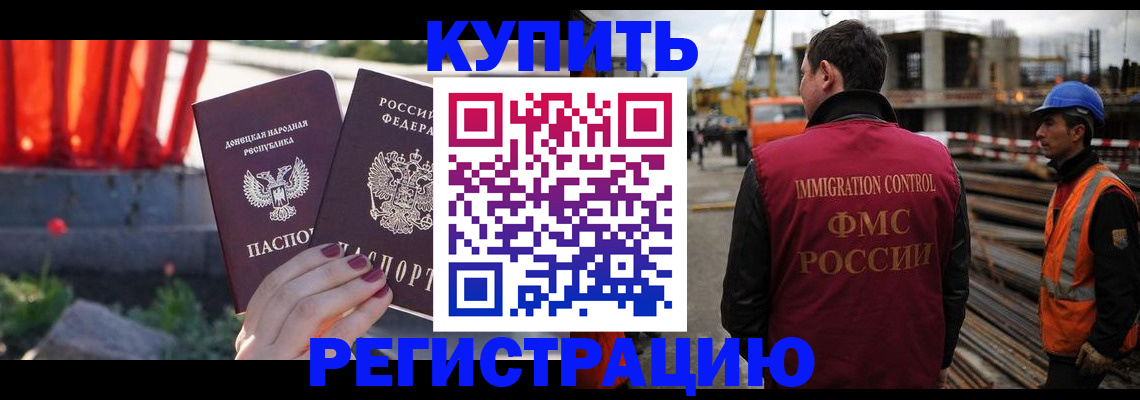 временная регистрация госуслуги в Гаджиево